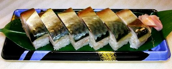サババッテラ