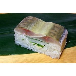 鯵の棒ずし