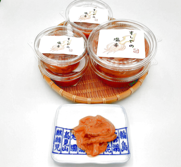すしやの塩辛