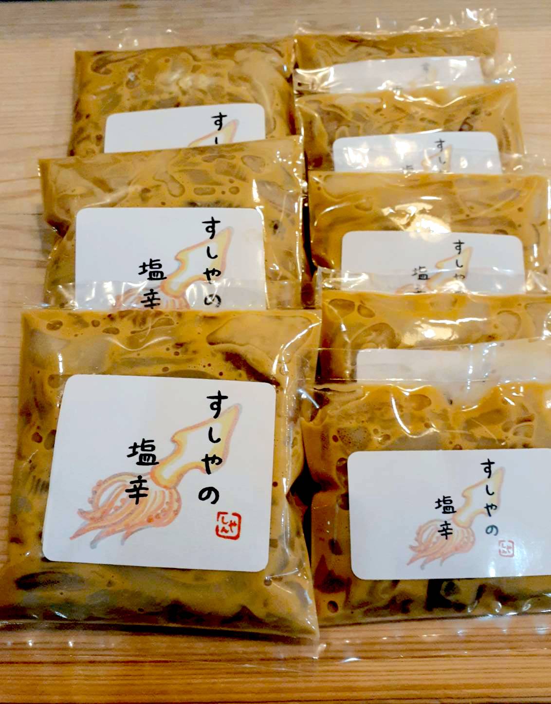 すしやの塩辛